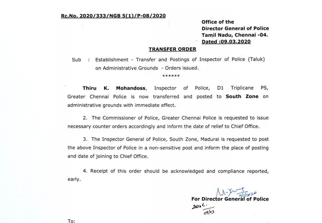 FRIENDS TREAT INSPECTOR TRANSFER 