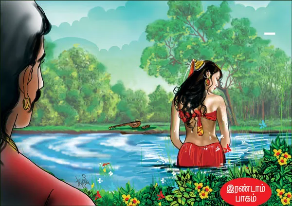 Indirasoundararjan