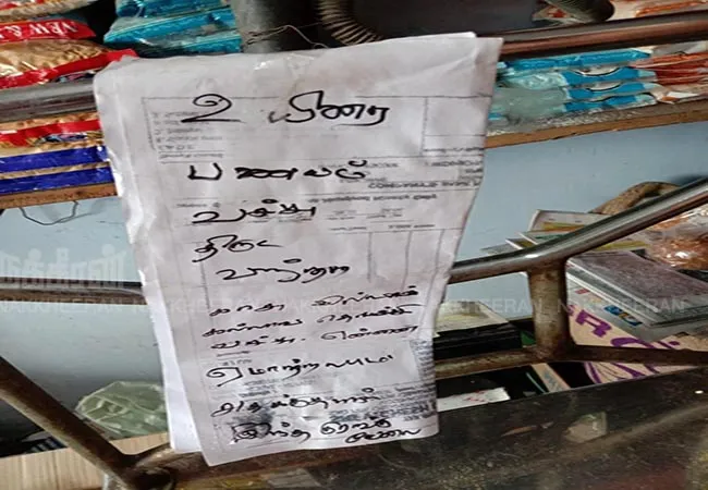 NEYVELI PLACE ACTOR VADIVEL FILM BASED THIEF ACTIVITIES ONE DEPARTMENT SHOP 