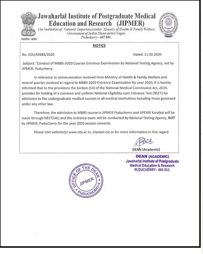 JIPMER ANNOUNCED NOT CONDUCTED BY ENTRANCE EXAM, NEET MANDATORY 