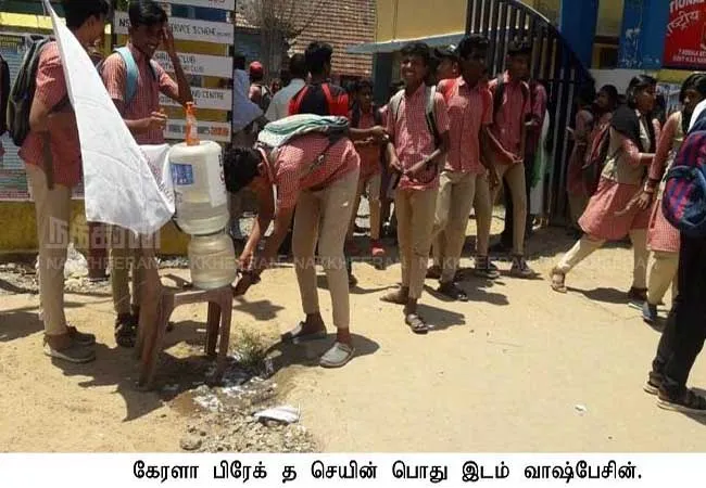 CORONA PREVENTION KERALA GOVERNMENT 