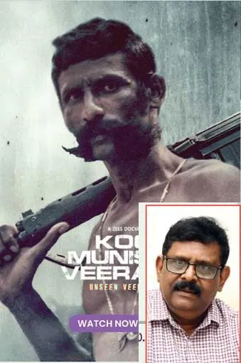 kmc