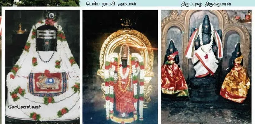 kovai
