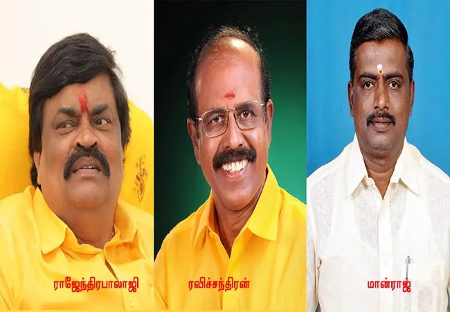 TN ASSEMBLY ELECTION ADMK CANDIDATES LITS KT RAJENDRA BALAJI 