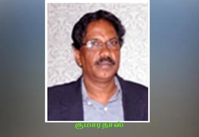 PERIYAR UNIVERSITY PROFESSORS ISSUES SYNDICATE COMMITTEE 