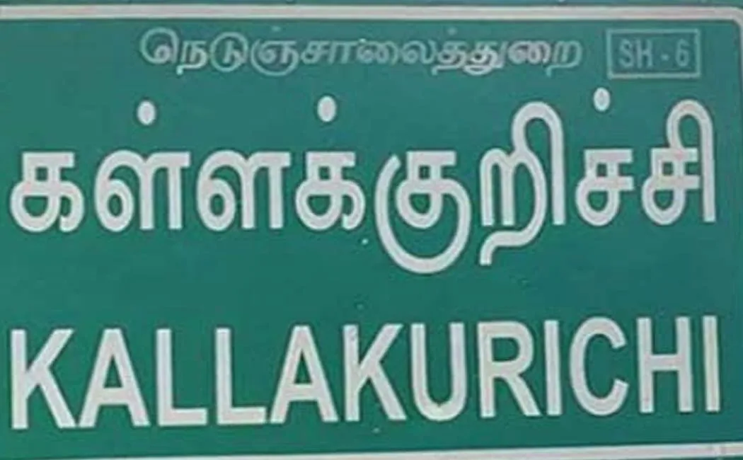 kallakuruchi