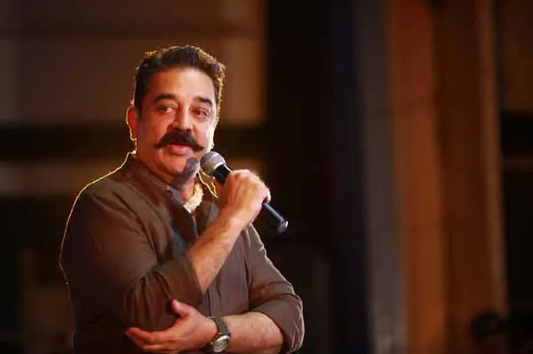 Kamal 