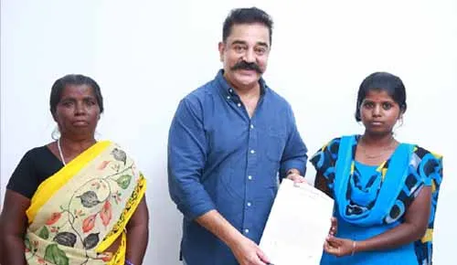 kamal