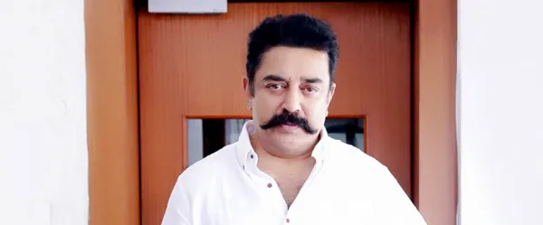 kamal