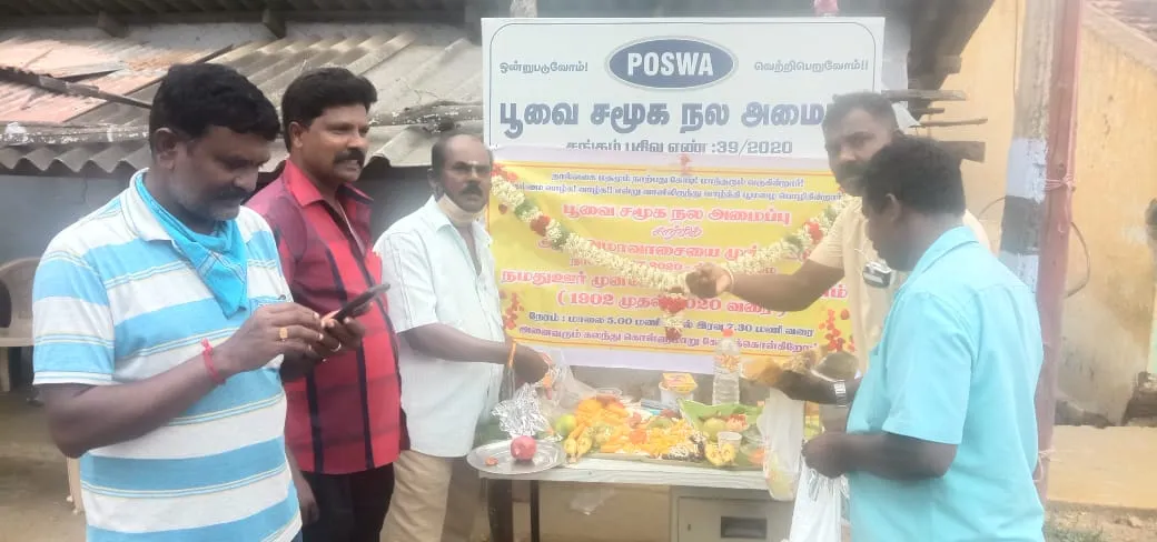 poosaari palayam.