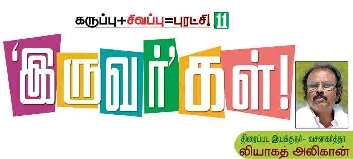 ll