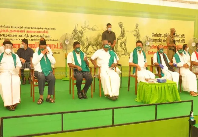 DELHI FARMERS SUPPORT DMK ALIANCE PARTIES LEADERS CHENNAI 