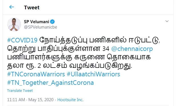 CORONAVIRUS CHENNAI CORPORATION EMPLOYEES MINISTER VELUMANI 