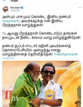 ACTOR RAJINIKANTH BIRTHDAY WISHES TAMILNADU CM AND OPPOSITION PARTY LEADER 