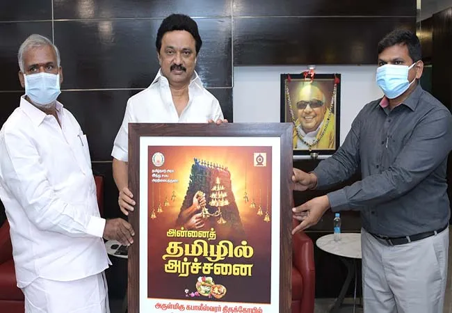 The Chief Minister has released a banner on the details of the forthcoming 