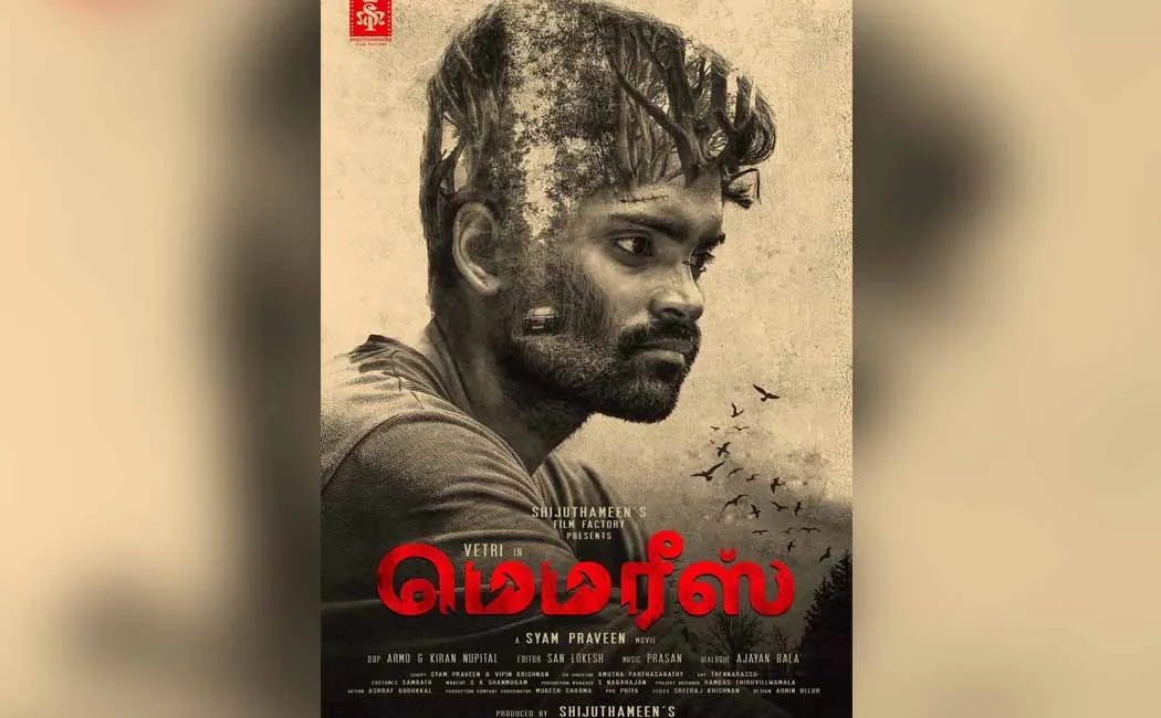  memories tamil movie review 