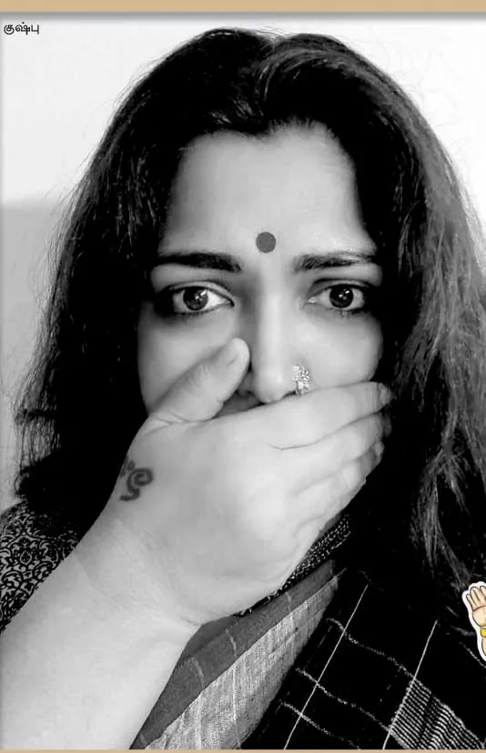 kushboo