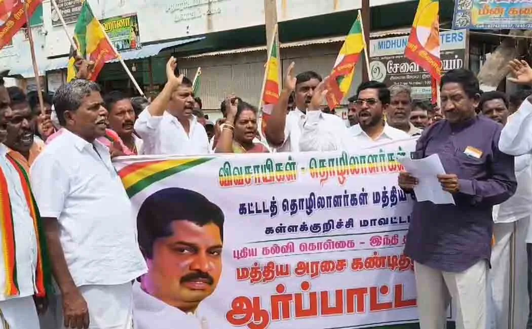 Imposition of trilingual policy; Tamil Nadu Construction Workers' Union condemns