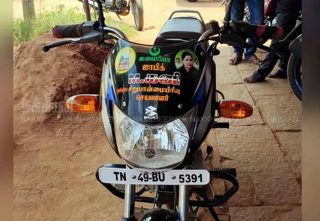 NAGAI DISTRICT TAMIMUN ANSARI MLA NAME MISS USED POLICE ARRESTED 