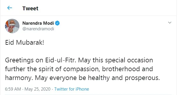 EID MUBARAK WISHES PRESIDENT, PRIME MINISTER PEOPLES 