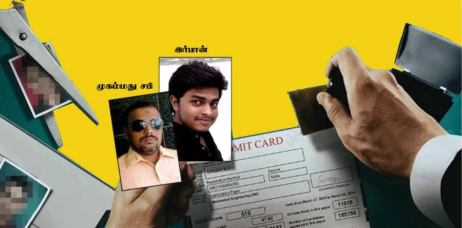 NEETFraud