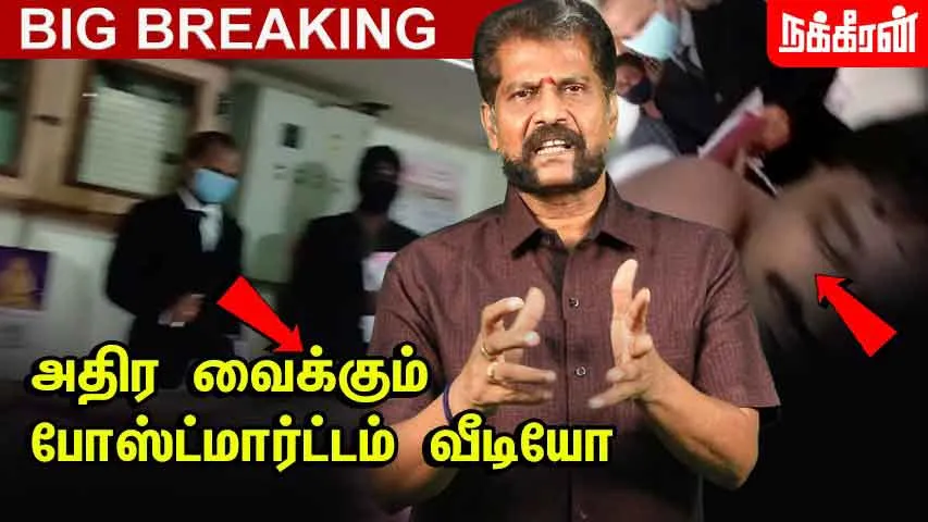 Nakkheeran Gopal sathankulam issue