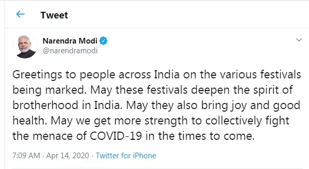PM NARENDRA MODI TWEET TAMIL NEWYEAR 