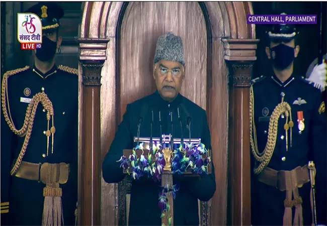 President's speech at the joint sitting of Parliament!
