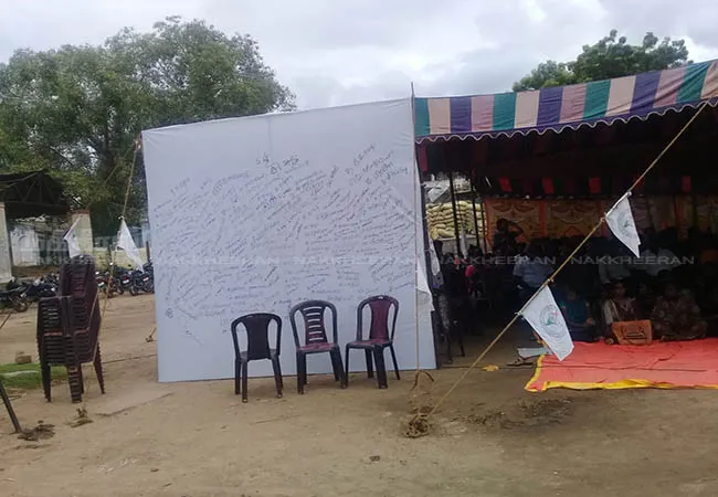PUDUKKOTTAI DEGREE HOLDERS STRIKE NEED FOR JOB
