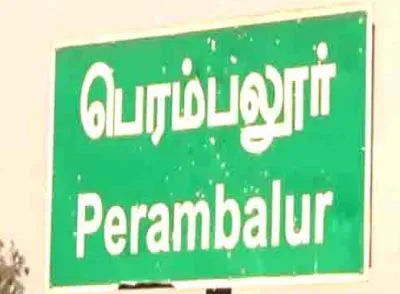 Perambalur