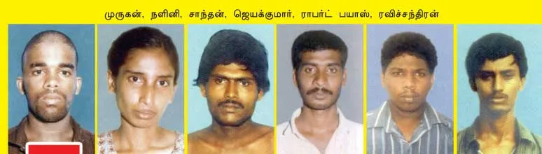 Perarivalan