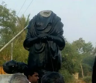 periyar