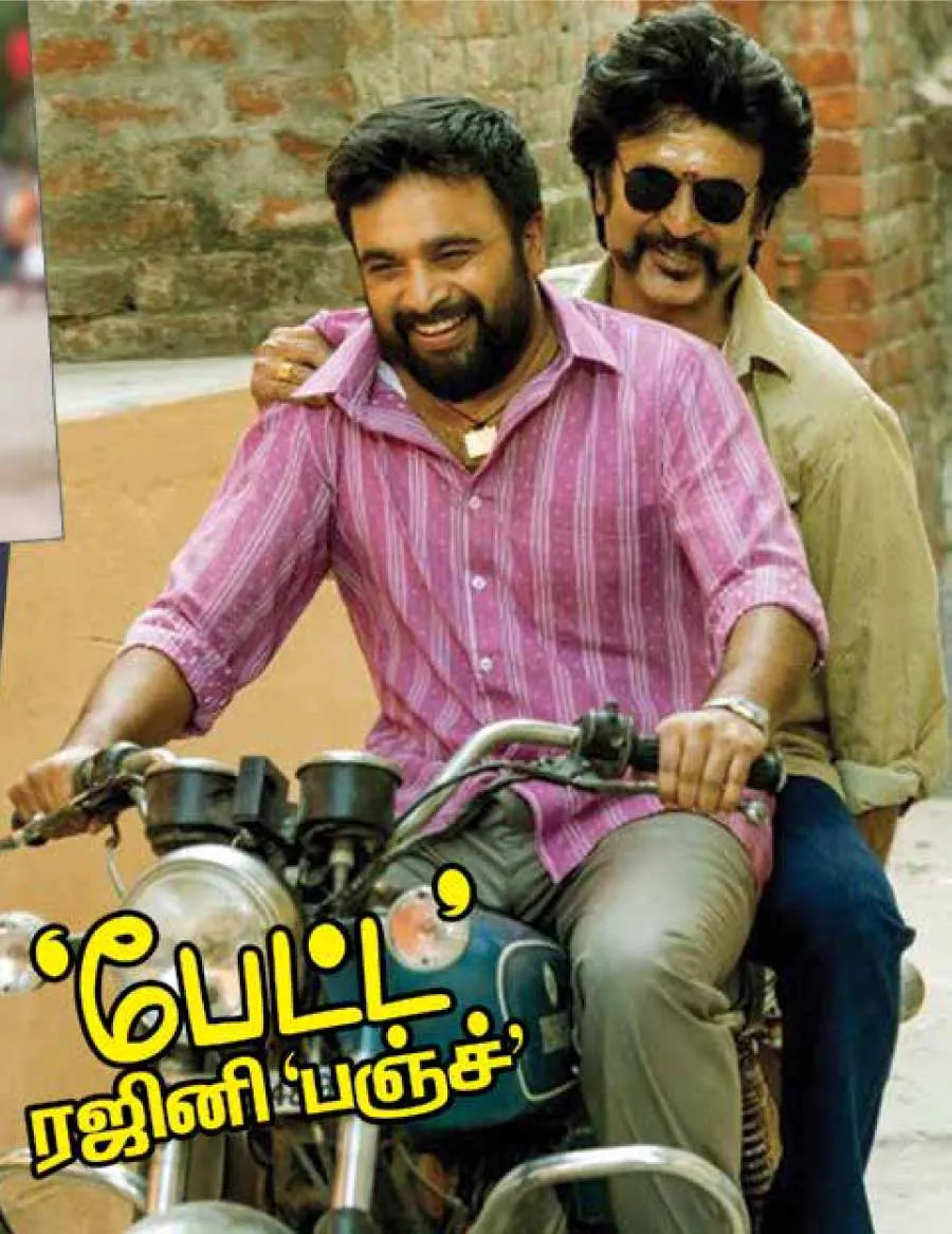 Petta