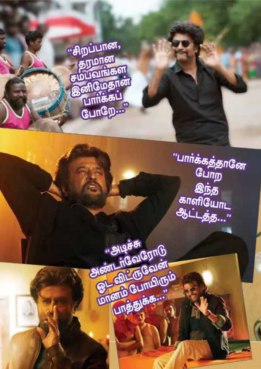 Petta