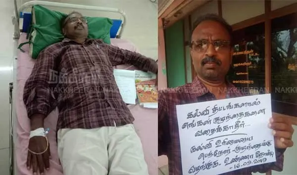 Pudukkottai