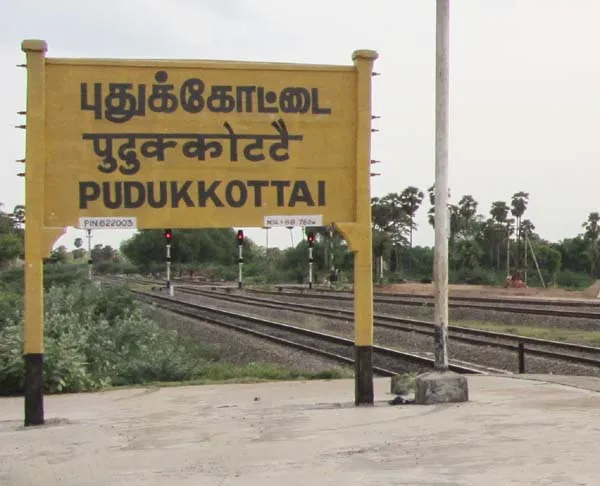 Pudukkottai