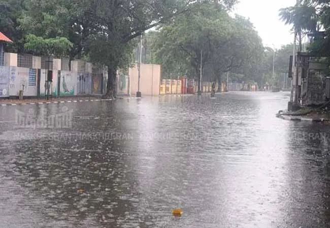 heavy rains regional meteorological centre 