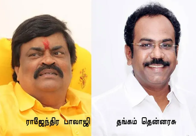 TN ASSEMBLY ELECTION ADMK AND DMK CANDIDATES 