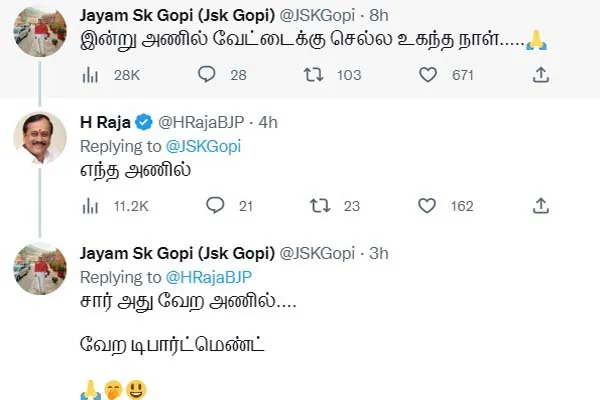 Vijay