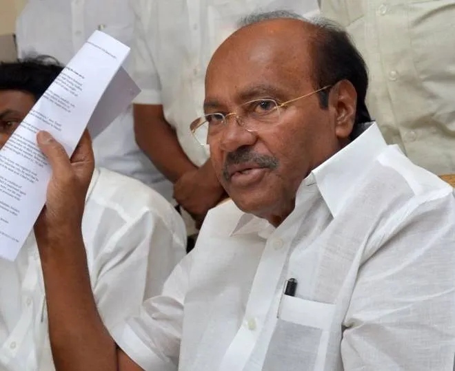 This is some kind of exploitation...-RAMADOSS 