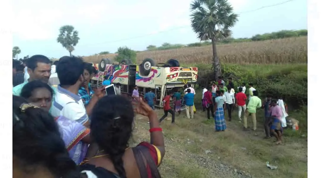ACCIDENT 