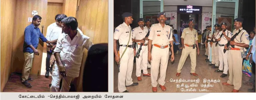 senthilbalaji