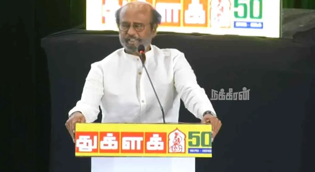 rajinikanth 