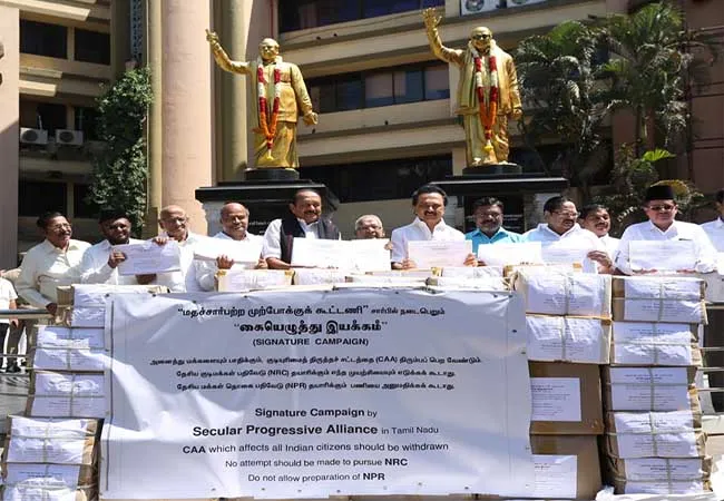 CAA SIGNATURE MOVEMENT IN DMK AND ALLIANCE PARTIES SEND OFF 