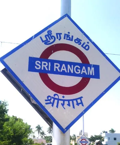 Srirangam