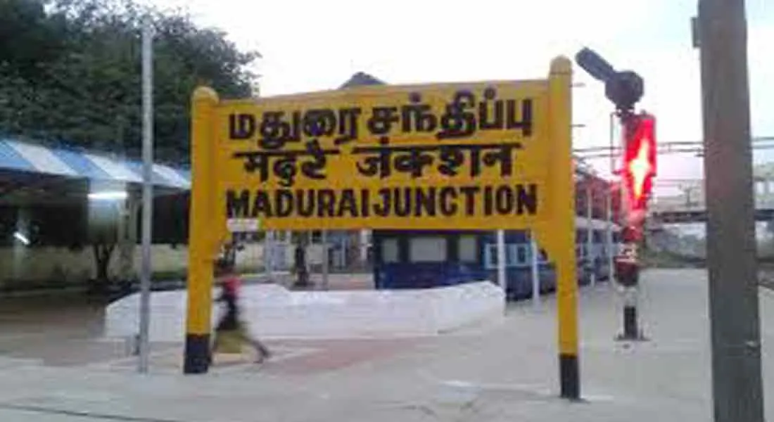 incident in palanganatham 