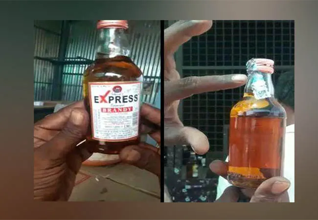 The frog in the bottle ... Shock lovers!