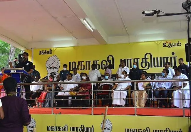 BHARATHIYAR BIRTHDAY CELEBRATION AT THOOTHUKUDI DISTRICT 