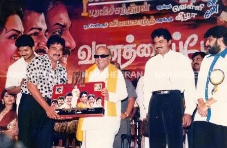 vanaithaipola success meet