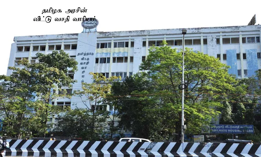 TNHB